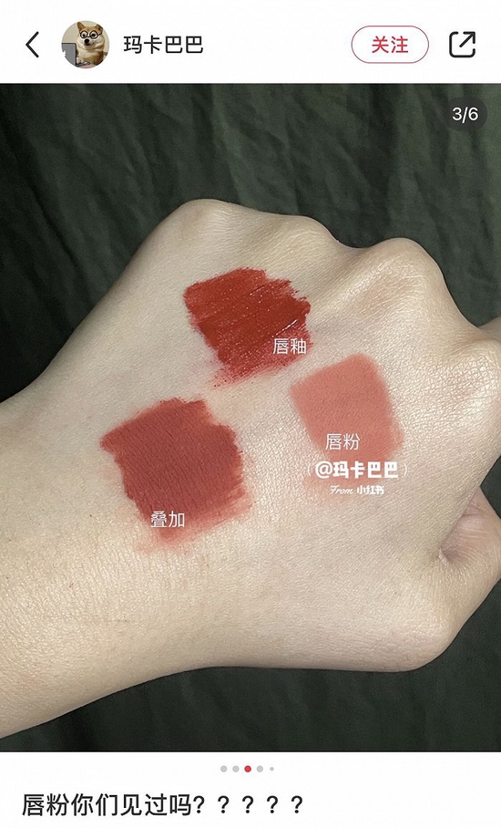 口红 唇泥都过时了 现在进入唇粉时代 毛戈平 口红 唇泥 新浪时尚 新浪网 口红 唇泥都过时了 现在进入唇粉时代 毛戈平 口红 唇泥 新浪时尚 新浪网