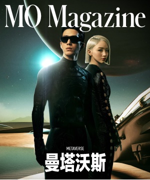 《MO Magazine》创刊号：井柏然AYAYI曼塔沃斯双人封面