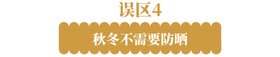研究了三天三夜 你皮肤差的原因终于被我找到了