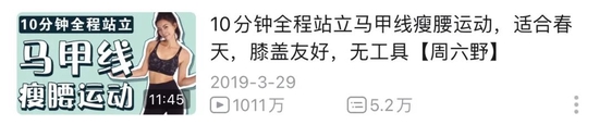 *图源bilibili