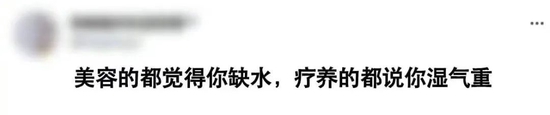 (cr:手机截图)