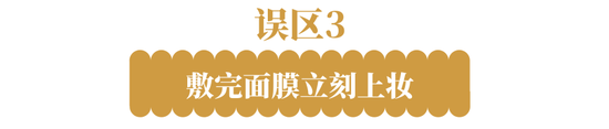 研究了三天三夜 你皮肤差的原因终于被我找到了