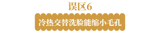 研究了三天三夜 你皮肤差的原因终于被我找到了