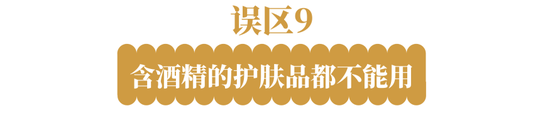 研究了三天三夜 你皮肤差的原因终于被我找到了