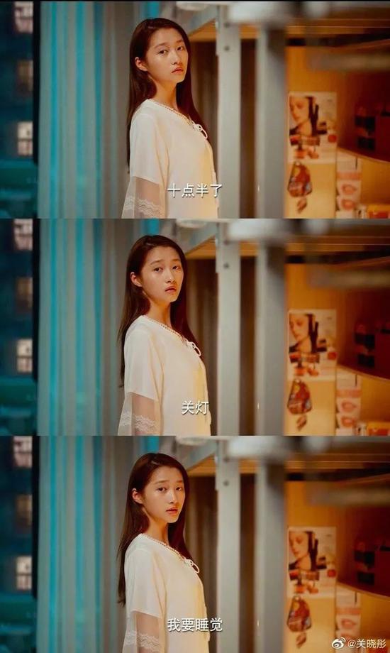 《二十不惑》的关晓彤 又穿回了“闺女风”