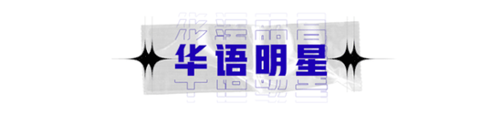 本周能看到鍾鎮濤的街拍，以及50歲萊托少爺的凝視