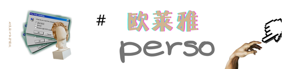 谁说美妆不能玩高科技？是你知道的太少了吧