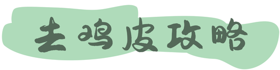 *图片制作源可画