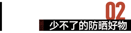 "">　　除了夏天的高温，直接安排了“行走空调”挂脖风扇！还有更基本的风格。前两年的爆款有点未来。。</p