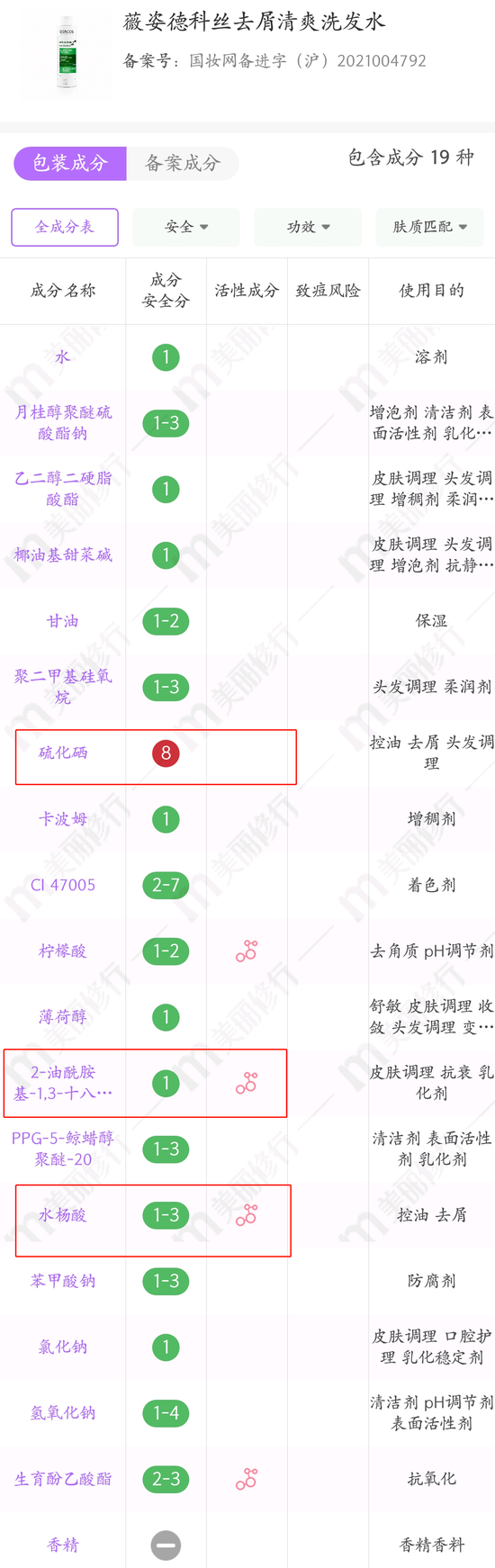 图源美修,下同