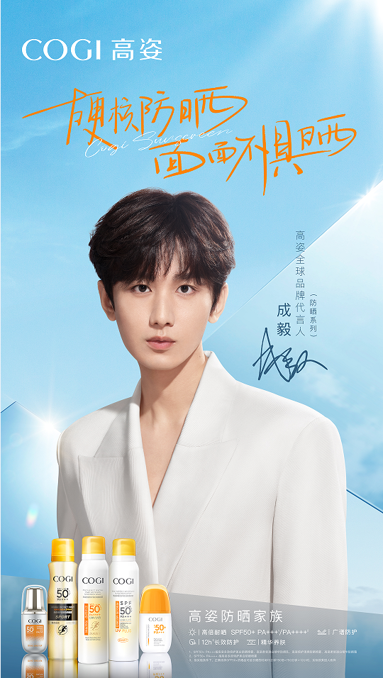 高姿胶原多肽精华功效 多肽填充粉是否值得入手