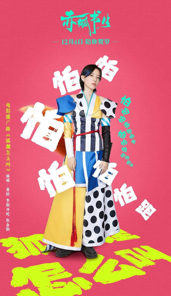 带你揭露明星穿搭 走在时尚前沿的波点
