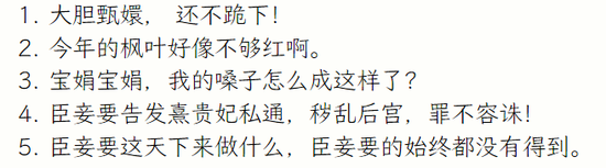 制作:Canva(下同)