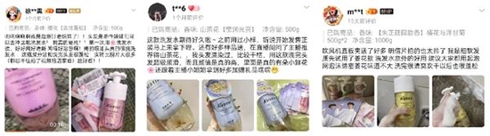 （蔻斯汀双舱洗发水天猫消费者评价）