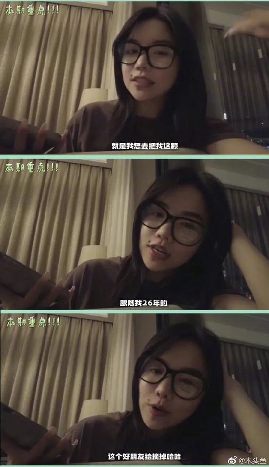 图源来自:新浪微博@木头鱼