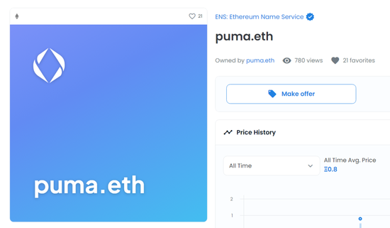 　Puma 此前曾购入 “puma.eth” 并用于官方推特账号