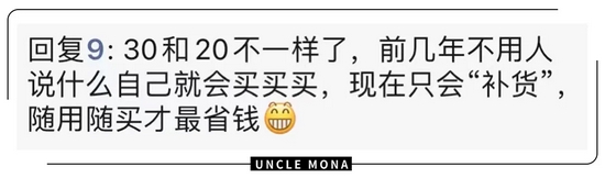 做一个充满勇气的自己 手机新浪网