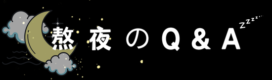 熬夜大赛冠军们都是怎么护肤的