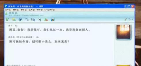 2014 年，MSN 正式宣布退出中国市场