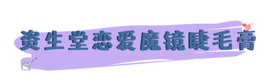 NG品｜日本进口 超消臭1WEEK衣物柔软精530ml(*瓶装凹损/污损-内容物完好*)