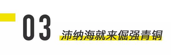在众多大尺寸腕表中,沛纳海是钢铁直男的‘头牌道具’。