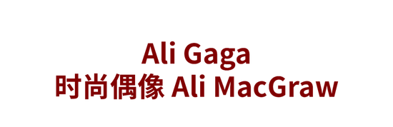 时尚史上的100个闪耀瞬间 五 时尚史 重温 新浪时尚 新浪网