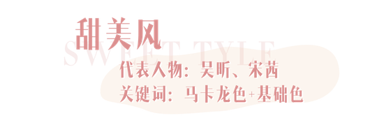 30岁 的轻熟女该怎么打扮自己 穿搭 时尚 潮流 新浪时尚 新浪网 30岁 的轻熟女该怎么打扮自己 穿搭 时尚 潮流 新浪时尚 新浪网