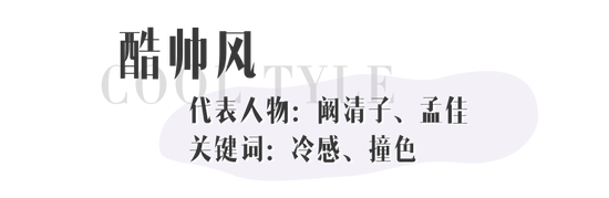 30岁 的轻熟女该怎么打扮自己 穿搭 时尚 潮流 新浪时尚 新浪网 30岁 的轻熟女该怎么打扮自己 穿搭 时尚 潮流 新浪时尚 新浪网