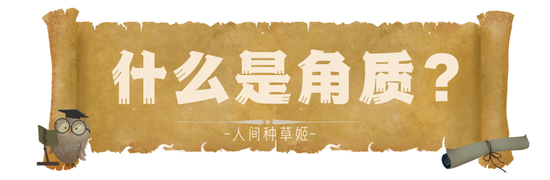素材:canva
