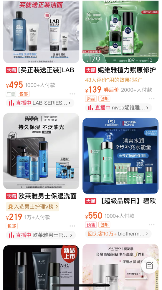 cr:淘宝截图