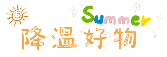 素材：canva（下同）