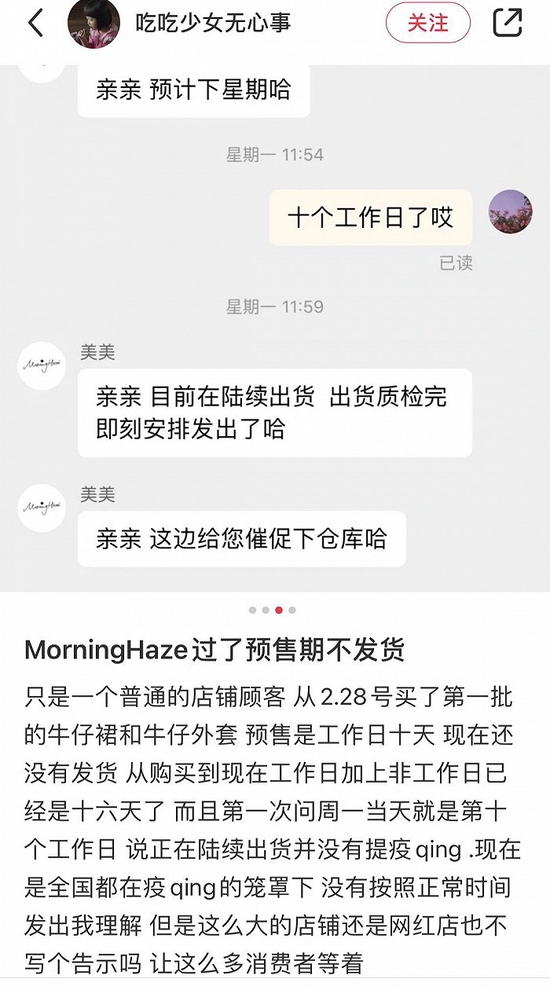 图源:小红书