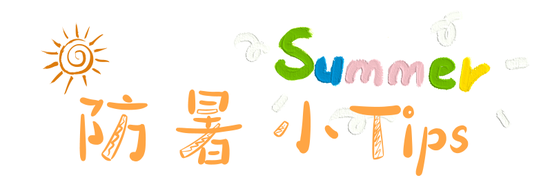 素材：canva（下同）