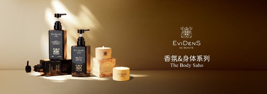 —EviDenSdeBeauté伊菲丹品牌臻金Saho—