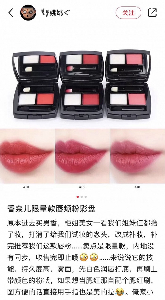 图源:小红书