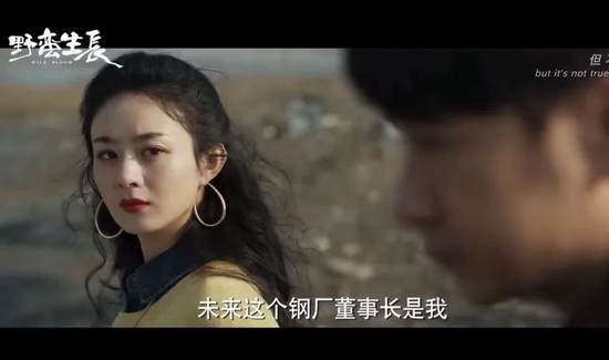有一种女主,敢把野心写在脸上|库伊拉|赵丽颖|电视剧_新浪时尚_新浪网