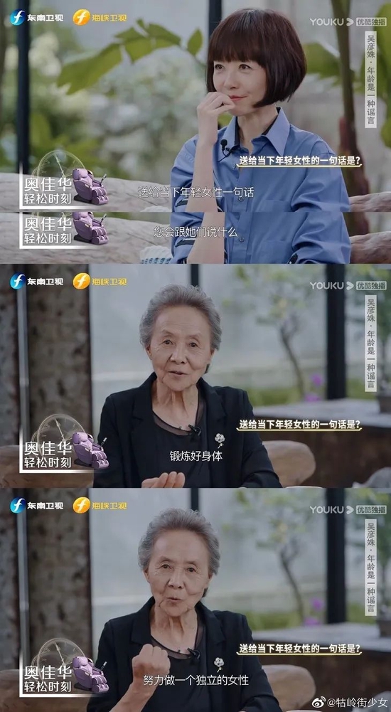 图源：微博@牯岭街少女