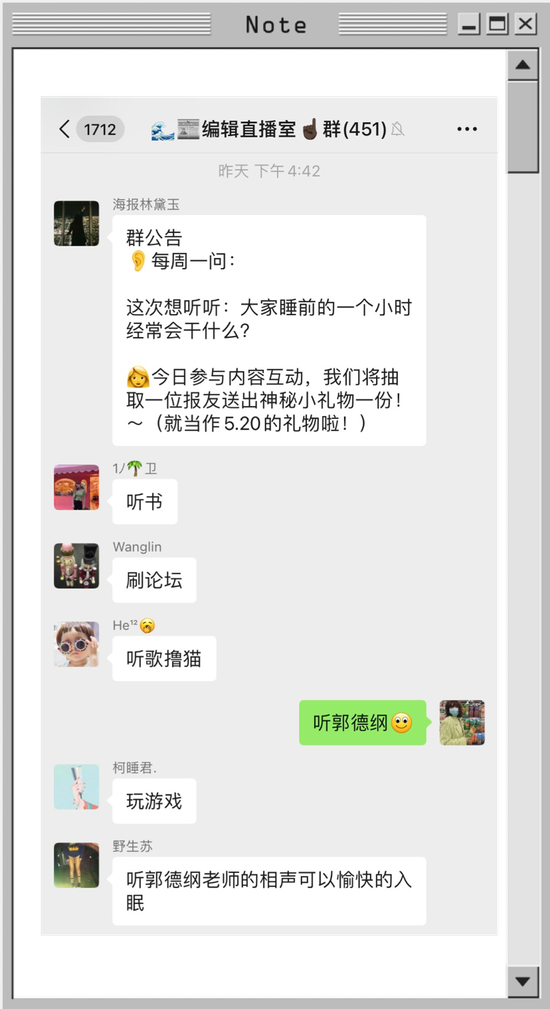 睡前一小时你在干什么 为什么她们和我的不一样 卸妆 护肤 睡前护肤 新浪时尚 新浪网