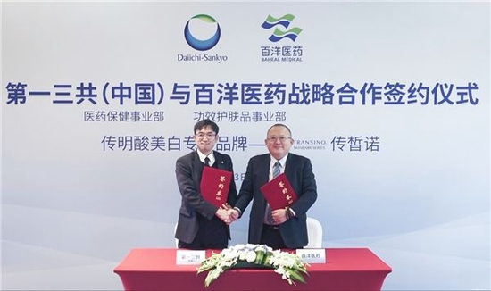 签约仪式现场