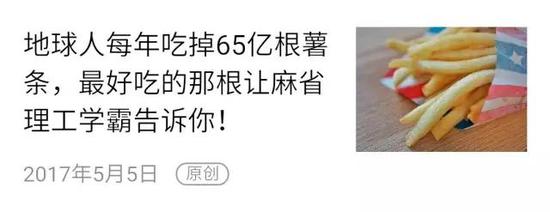 来源于公众号‘艾格吃饱了’