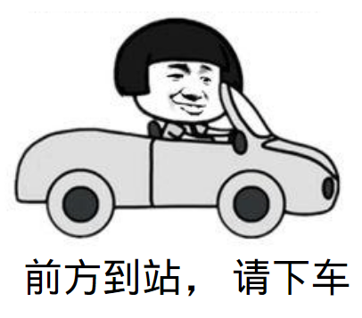 *文中标题与部分图片均由Canva制作。