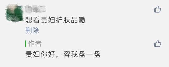 年薪百万的人都在用什么护肤品 看完这篇我疯了