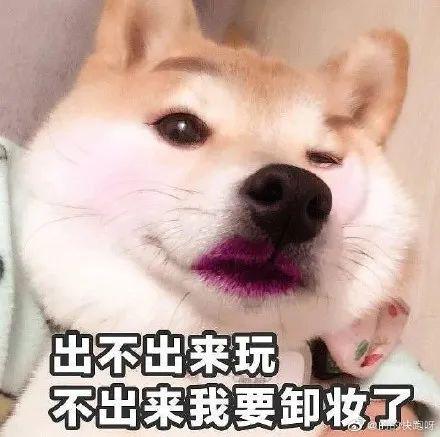 这7个坏习惯还不改?你都不知道自己是怎么变丑的