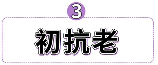 颜值逆袭 路人脸也能拥有的“作弊级”变美大法