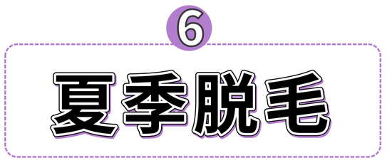 颜值逆袭 路人脸也能拥有的“作弊级”变美大法