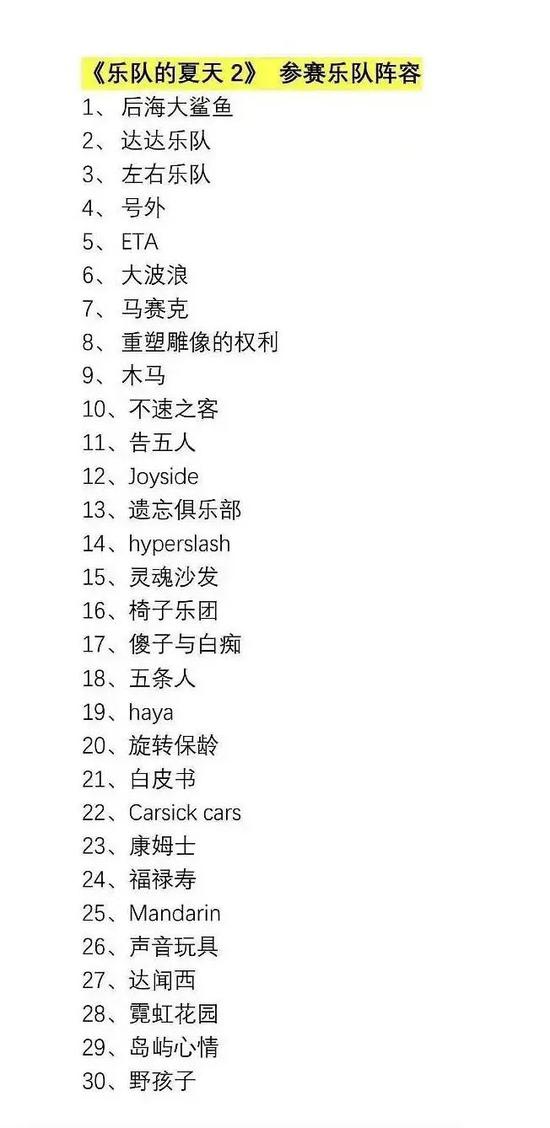 图片来源于网络