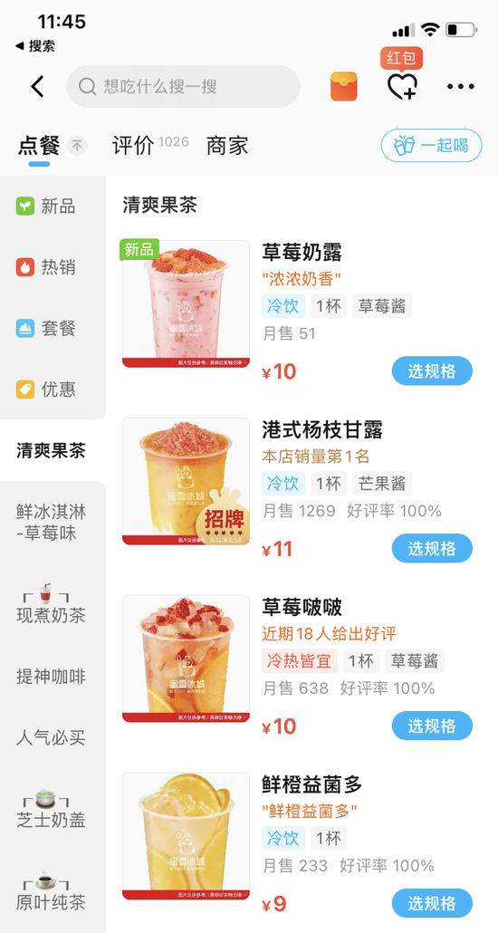 图源本账号，@转载须注明来源