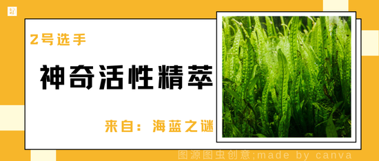 6471-kkmphps0974302.png 原来各大品牌的钱都砸在这些“御用成分”上