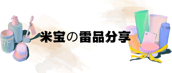 cr:canva制作