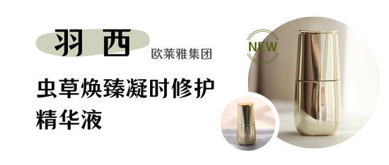 图源：本账号、小红书@Vita